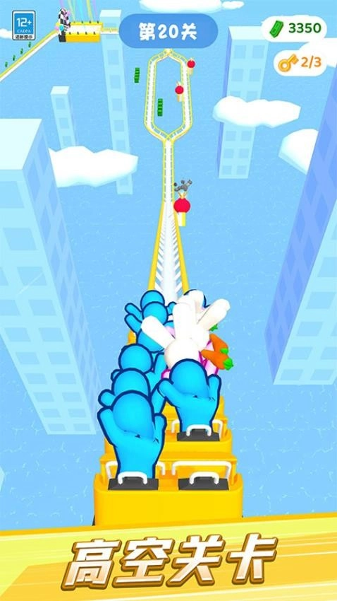 极速过山车游戏截图3