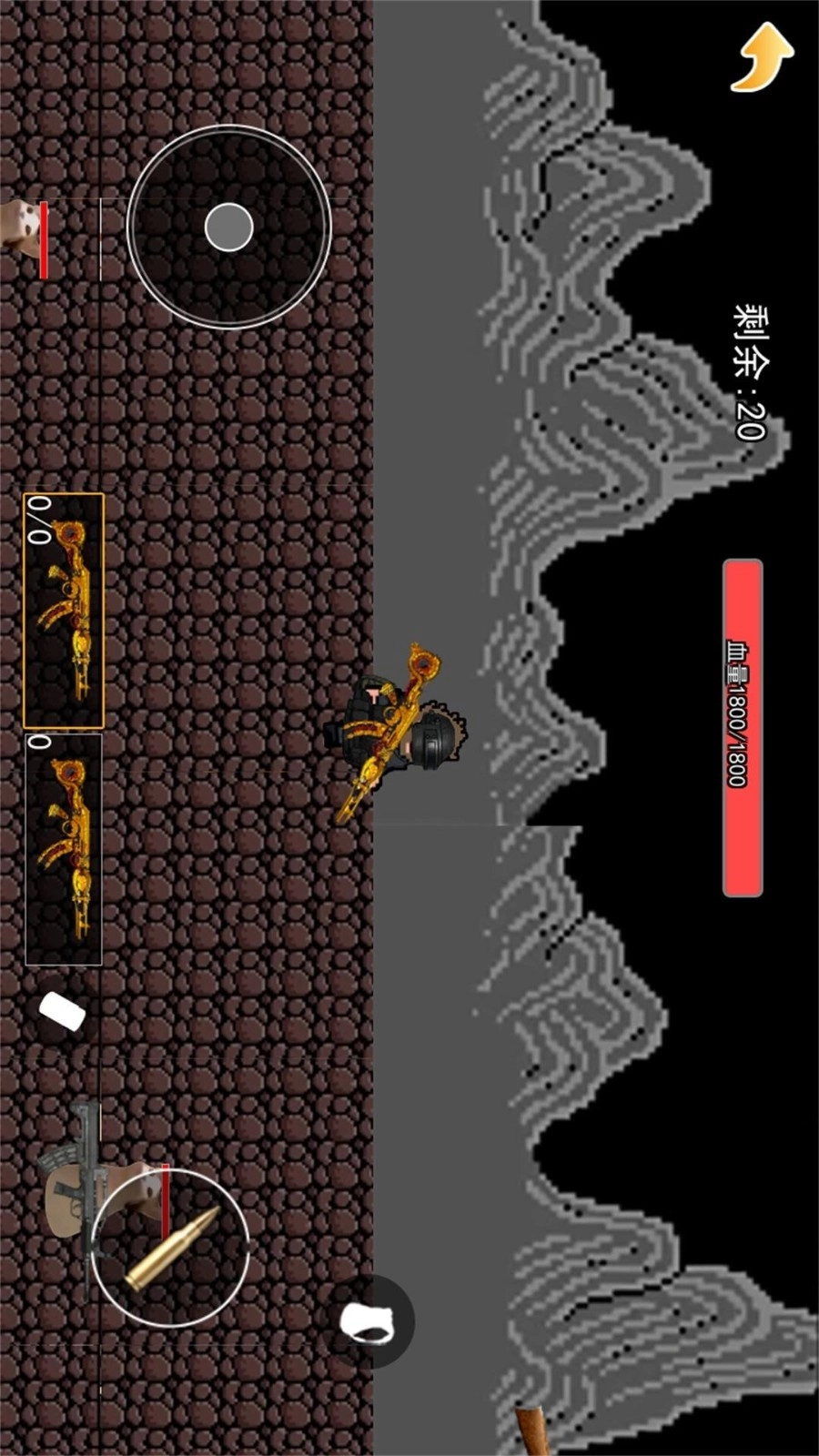 悟空西游酷跑游戏截图4