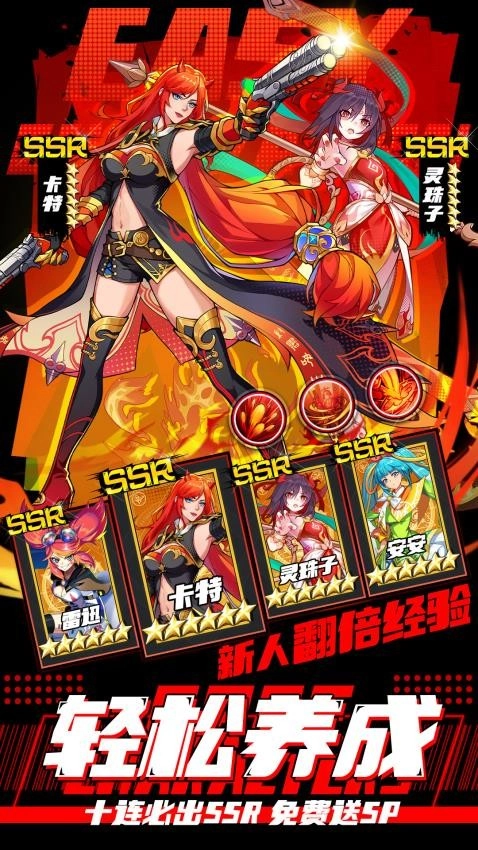 漫画英雄3D游戏(2)