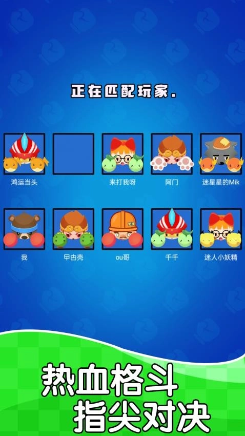 极速对决游戏图2