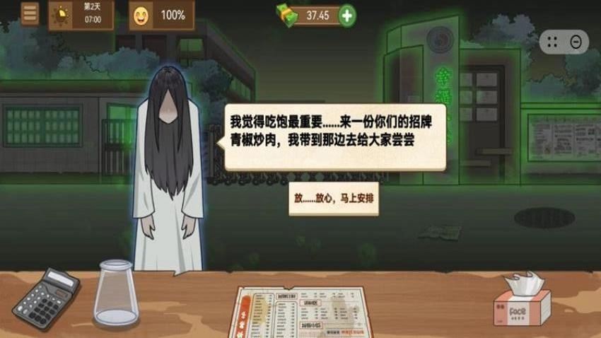 DIY创意小作坊游戏