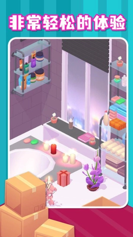 恋爱女孩装扮游戏图2