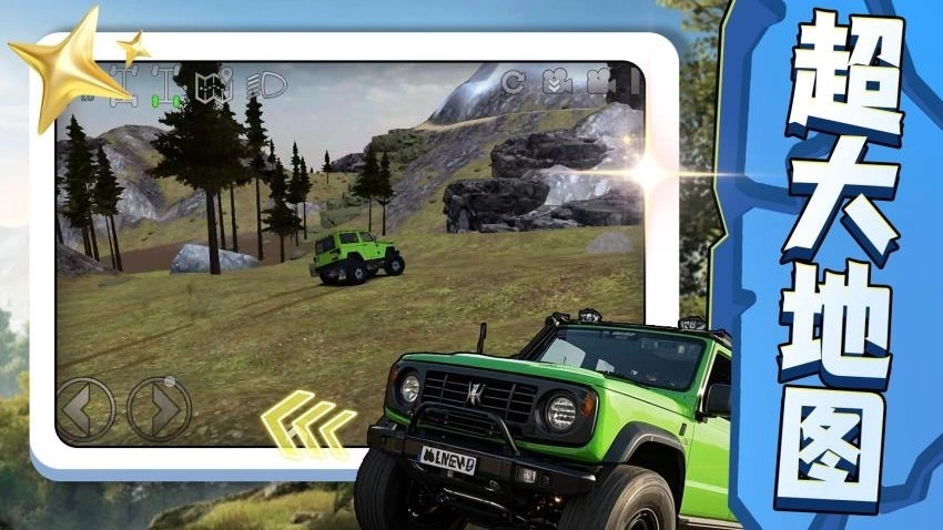 飞驰超跑游戏图1