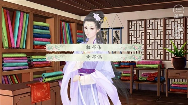 锦绣农女游戏图4