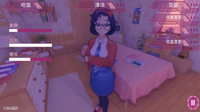 米塔的恋爱生活1