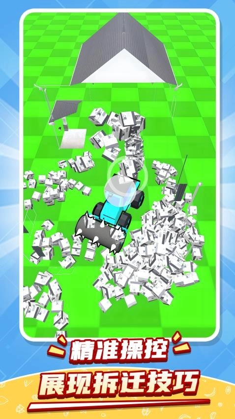 一款解压神器游戏(4)