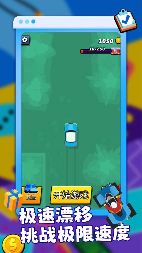 狂怒战士暴走飞车游戏图2