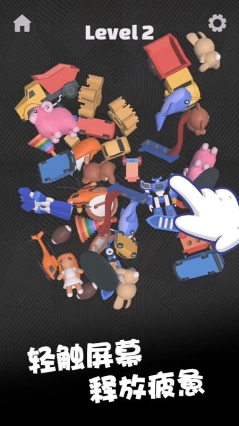 混淆的谜题游戏(3)