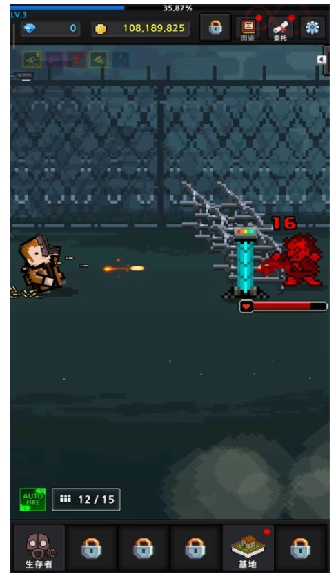 培养幸存者游戏截图3