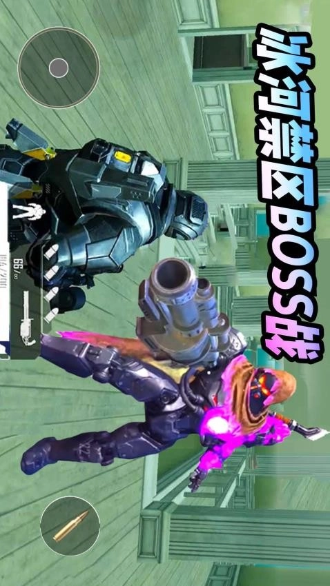 冰河禁区逃亡游戏图3