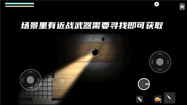 细菌边缘游戏(2)