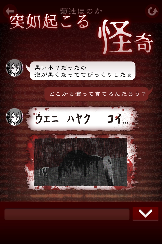 十三怪谈游戏图2