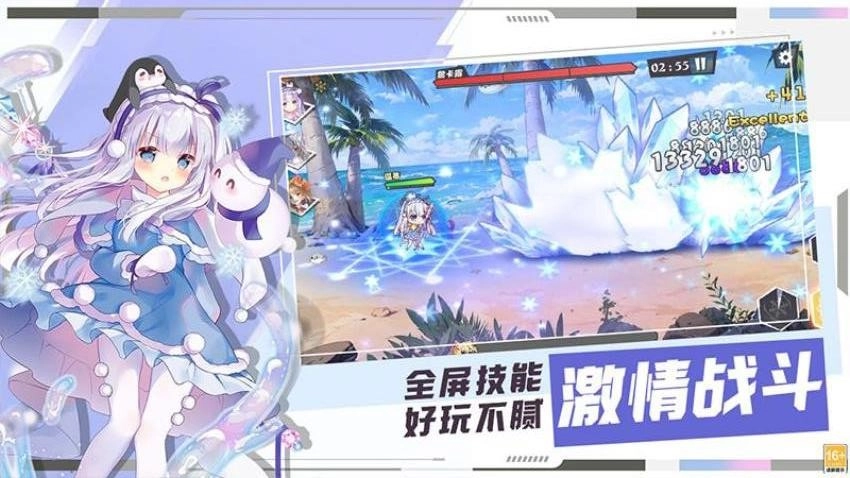 交错残响游戏图2