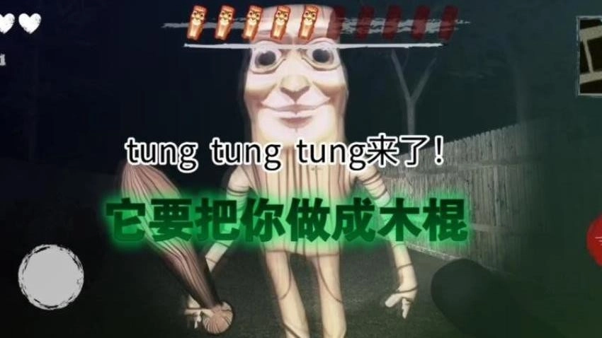 恐怖密室求生游戏(2)