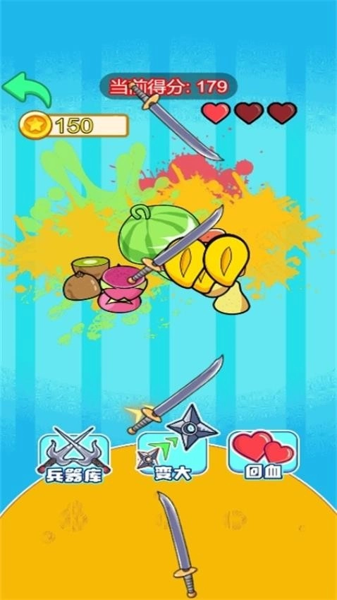 水果大消除游戏图4