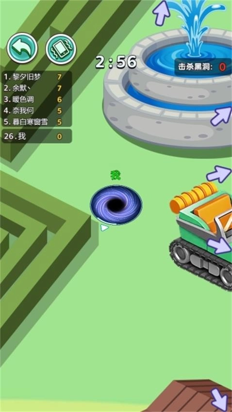 百变黑洞游戏截图4