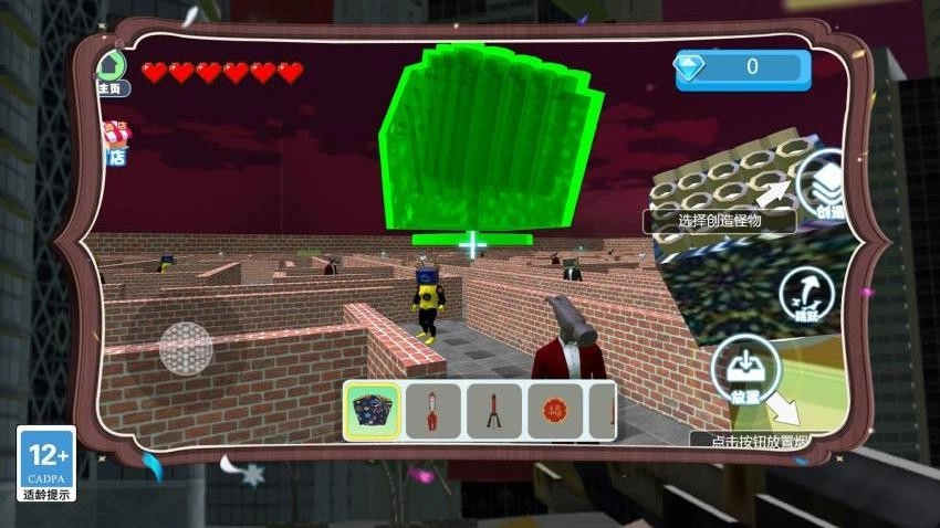 末日避難所僵尸輻射游戲圖1