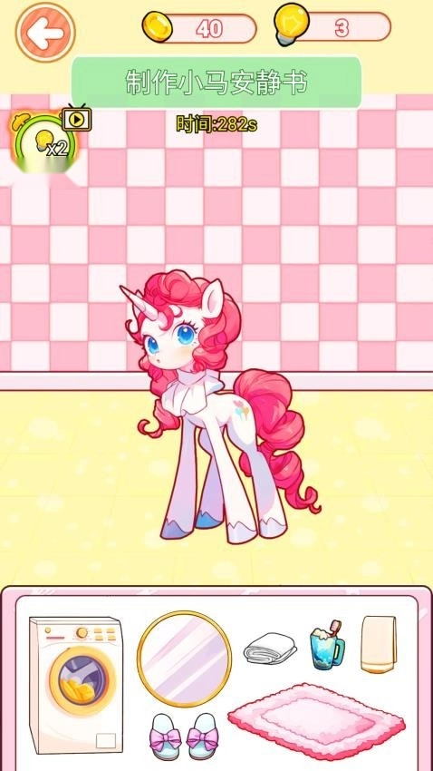 托卡生活安静书游戏图4