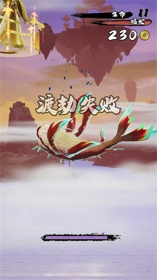 鲲也要修仙游戏(2)