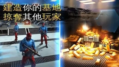 炽热狙击游戏截图2