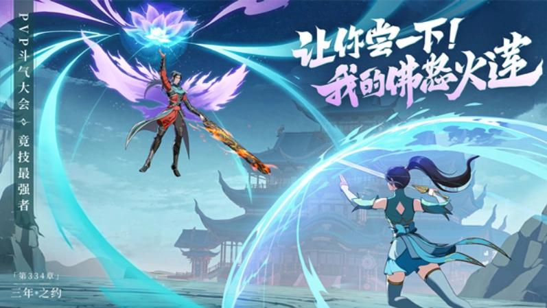 从前有座山游戏截图4