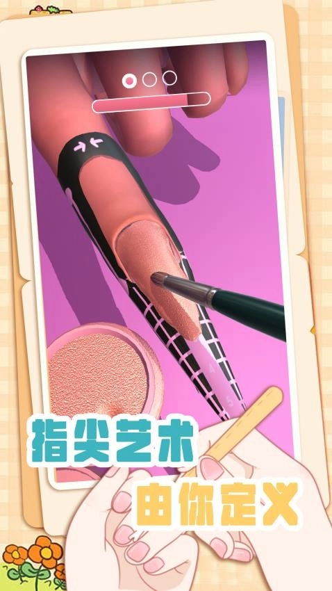 芭芭拉美甲店游戏图4