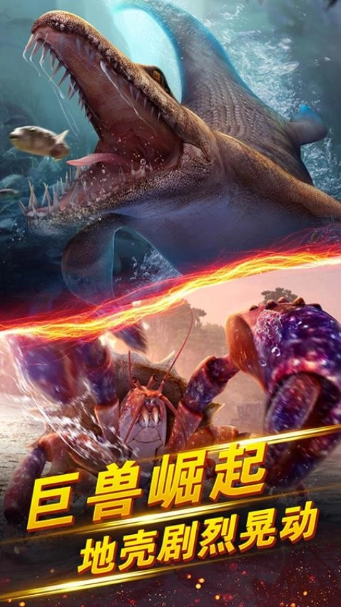 世界钓鱼之旅游戏(4)