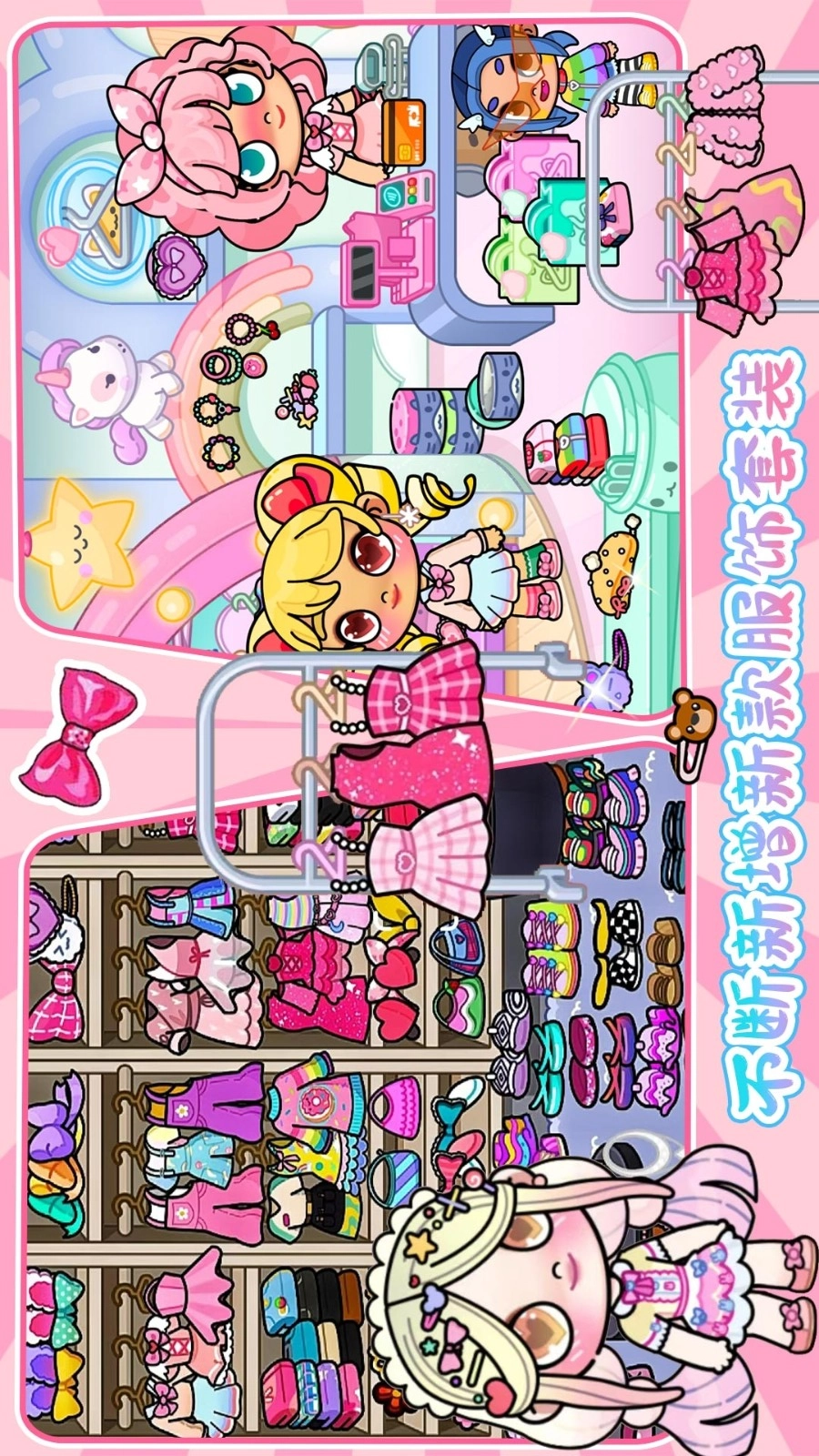 凡达世界小镇商业街游戏图4