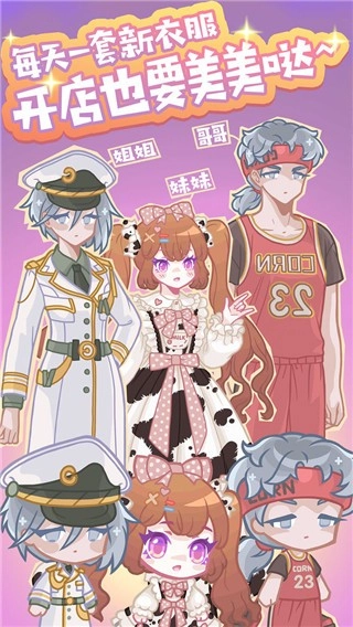 造物梦工厂游戏图5