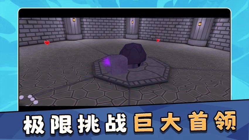 模拟大冒险3游戏图1