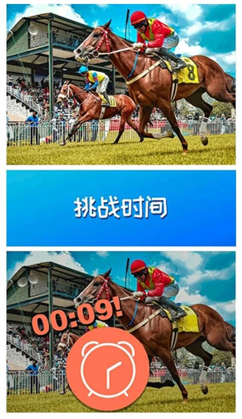 找茬我最强游戏图3