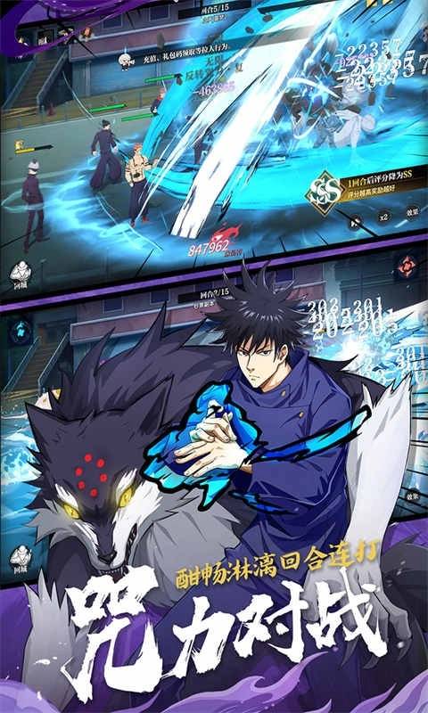 零界战区游戏(1)