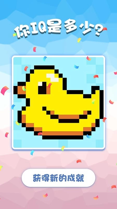 数独王者游戏(4)