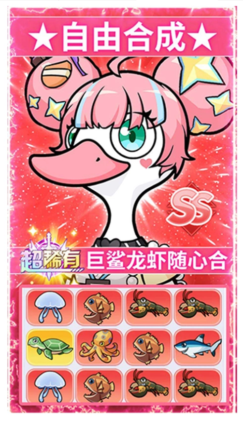 飞弹大侠游戏截图4