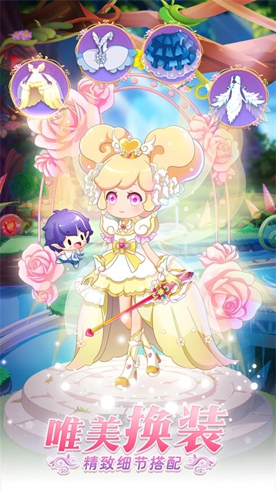 小花仙守护天使游戏图3