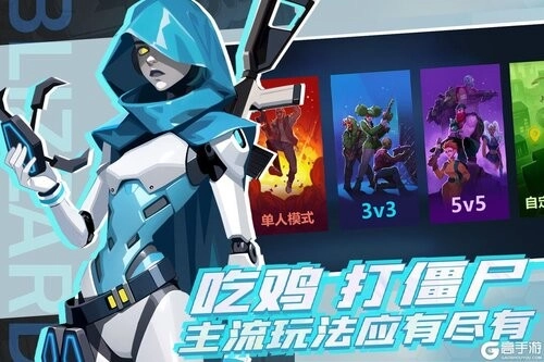 雷霆小分队游戏截图3