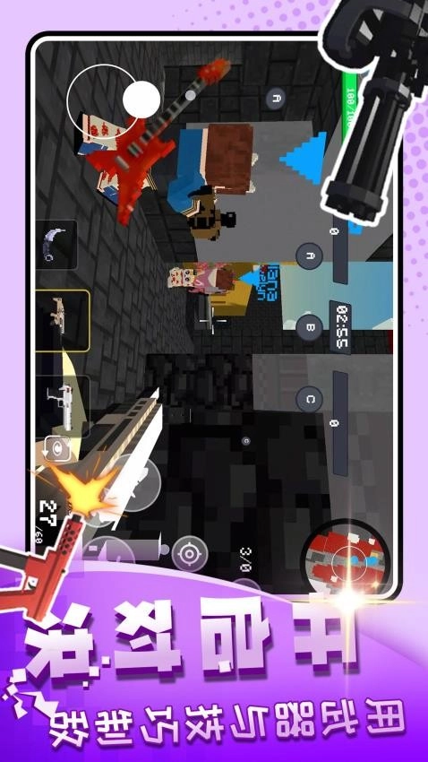 枪火战神传奇游戏截图4