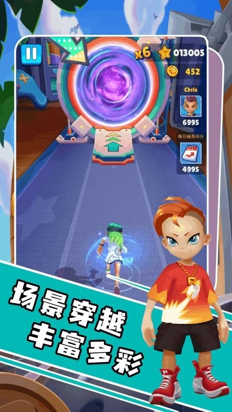 列车跑酷-城镇公园冒险闯关游戏图3