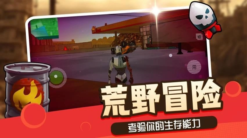 机甲觉醒2游戏(2)