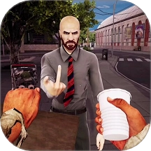 街头流浪汉游戏