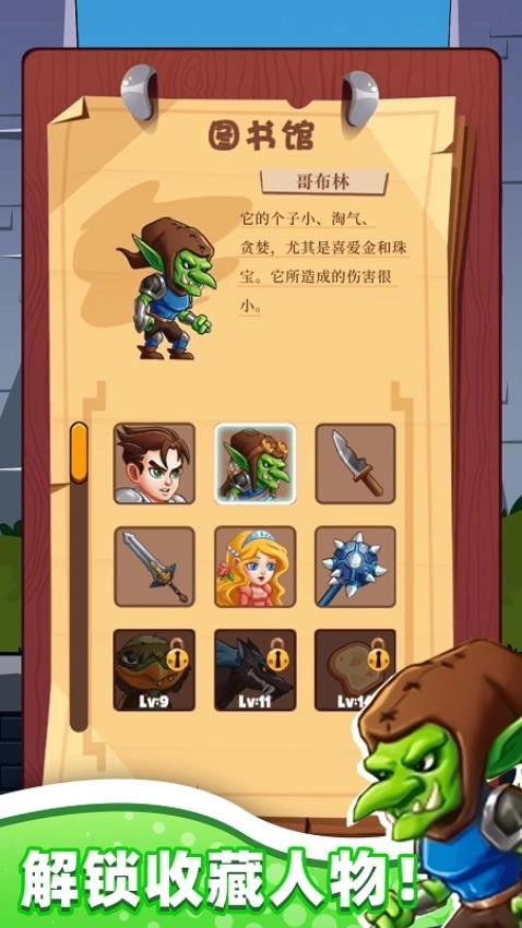 站在塔上的男人图2