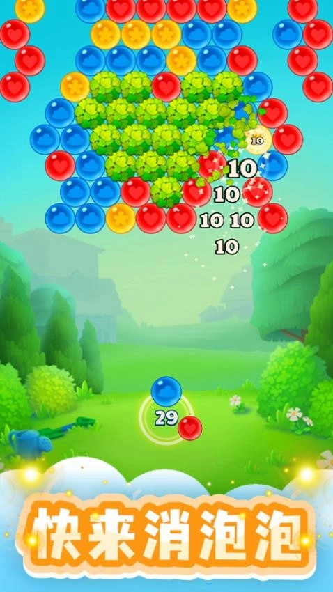 开心泡泡龙游戏-图4