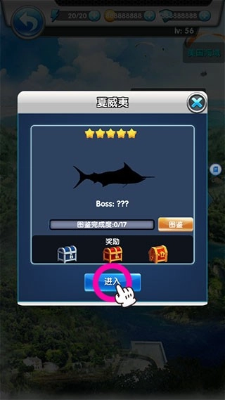 天天爱钓鱼游戏