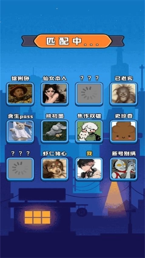 滑动大冒险游戏