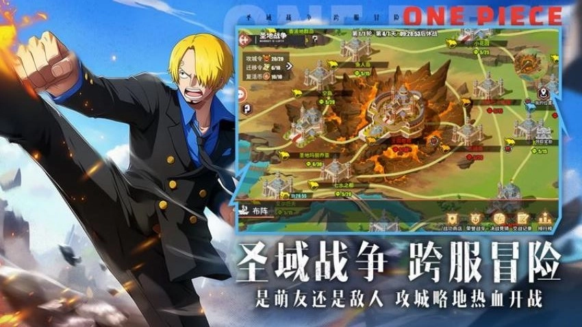 无敌战舰游戏图2