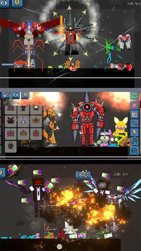 打个痛快游戏(2)