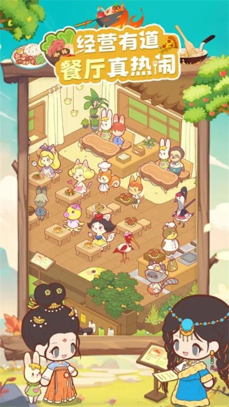 彩虹棉花糖小店游戏