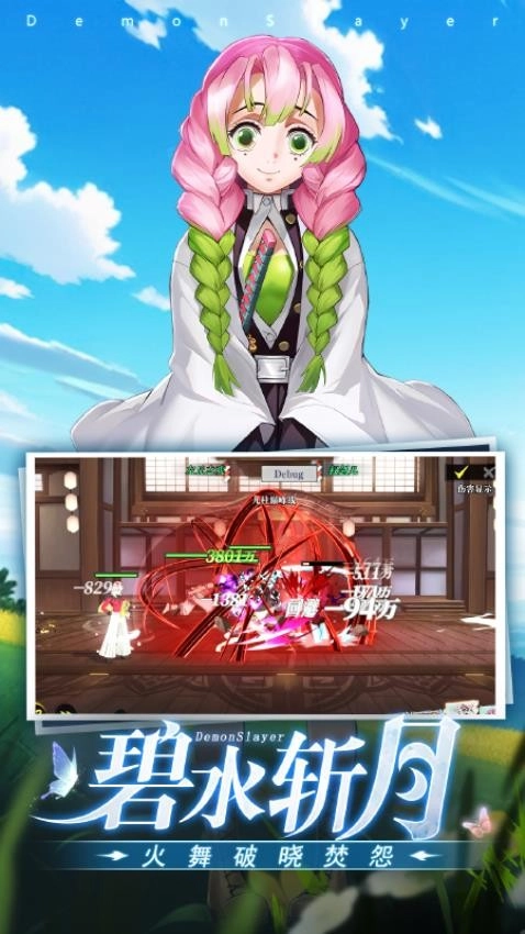 黑石启示游戏图1