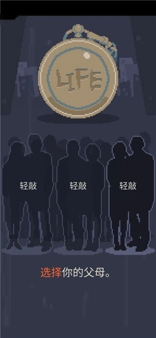 失落的梦想游戏(2)