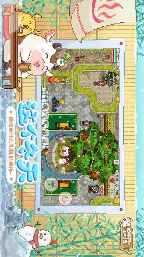 奶牛镇的小时光游戏(1)